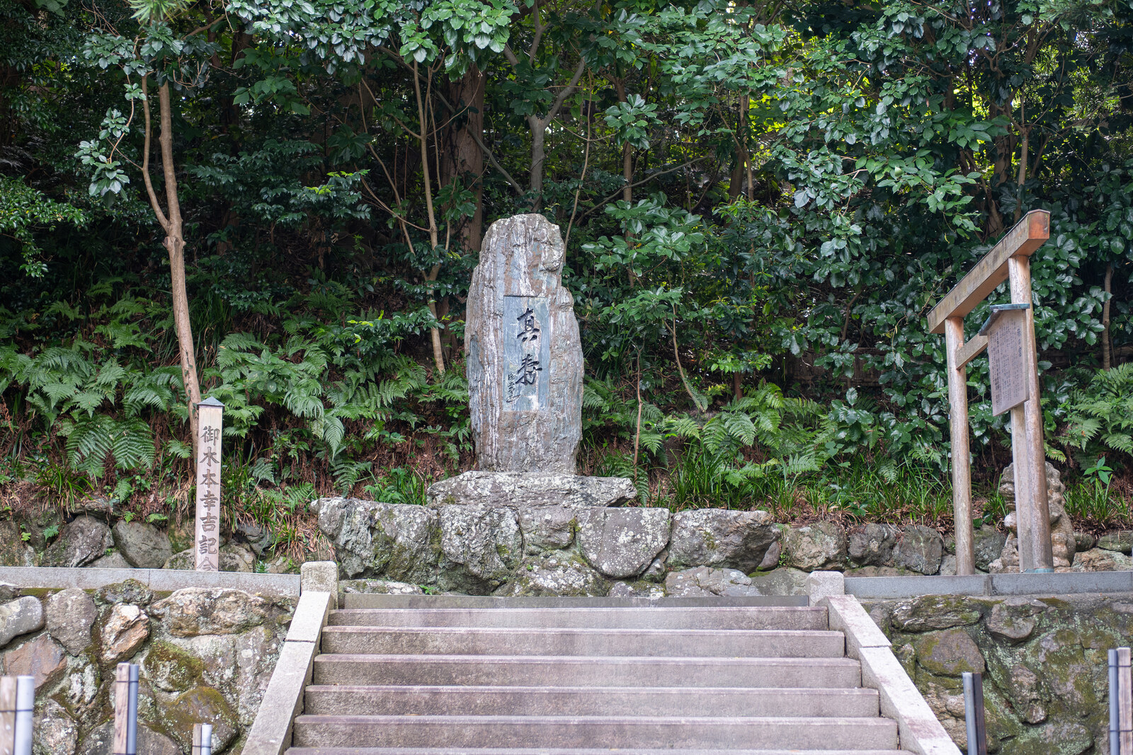 Japan – Art of Standing Stone, view 2